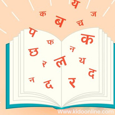 Hindi_Language_Tuition_KidoOnline_com